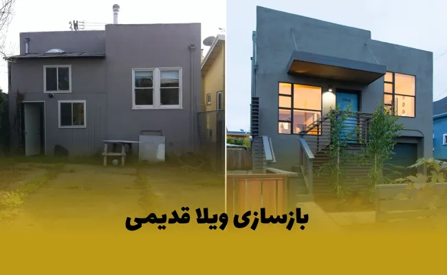 Villa renovation
